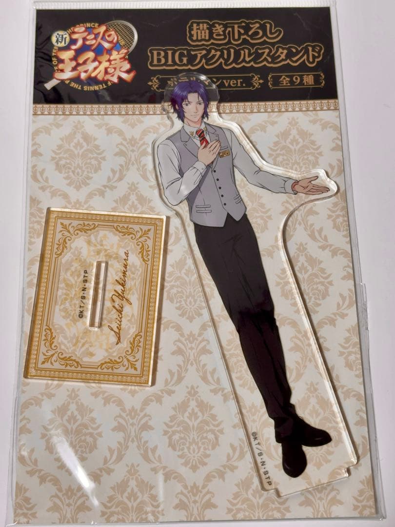 幸村精市 アクリルスタンド - メルカリ