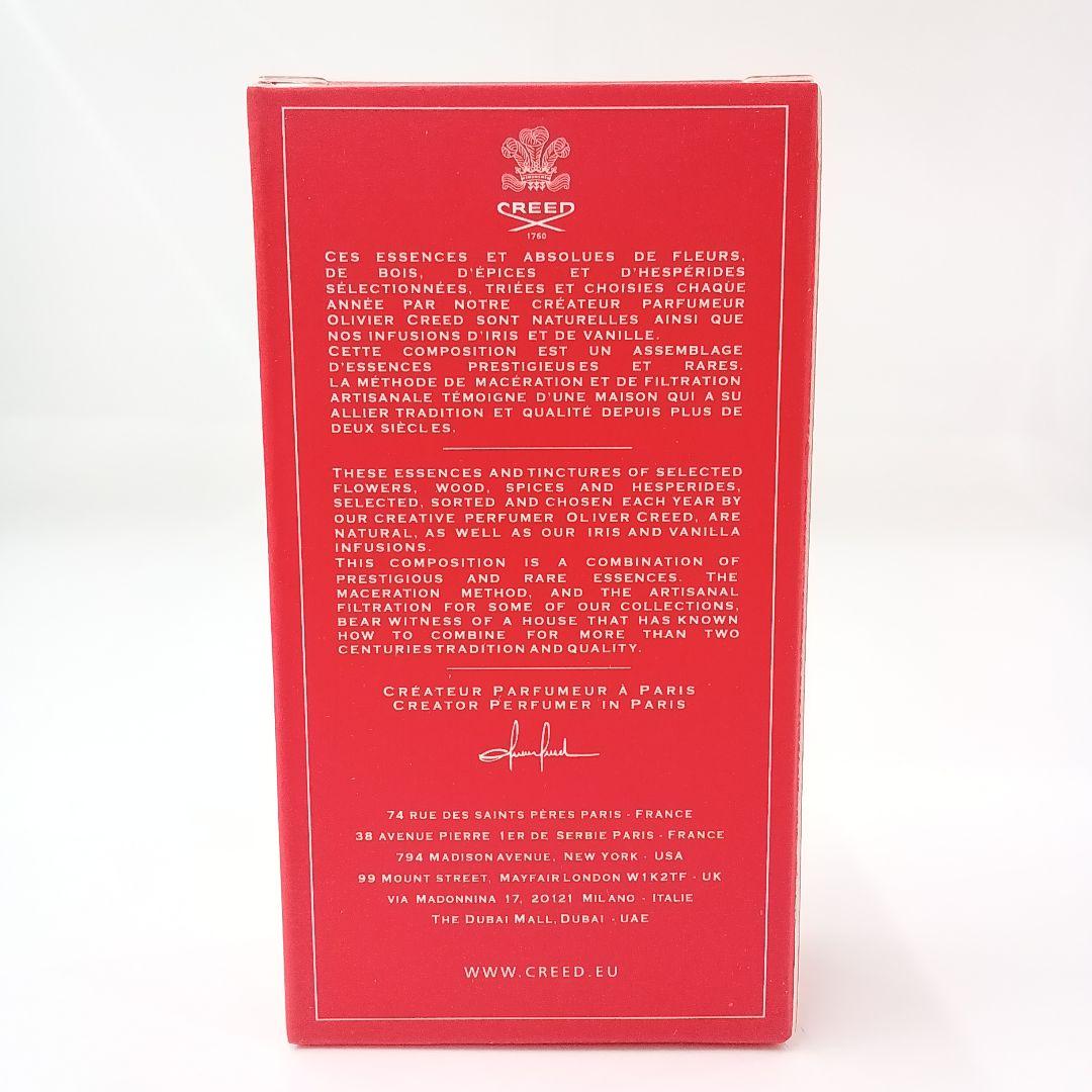 【未使用15ml】Creed Viking クリード バイキング 男性用コロン