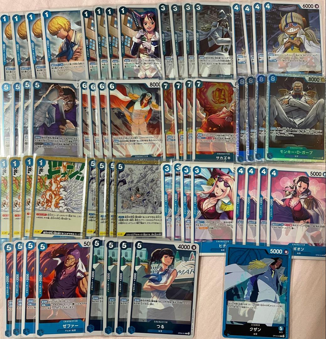 青クザンデッキ 全57枚 デッキパーツ ワンピースカード - メルカリ