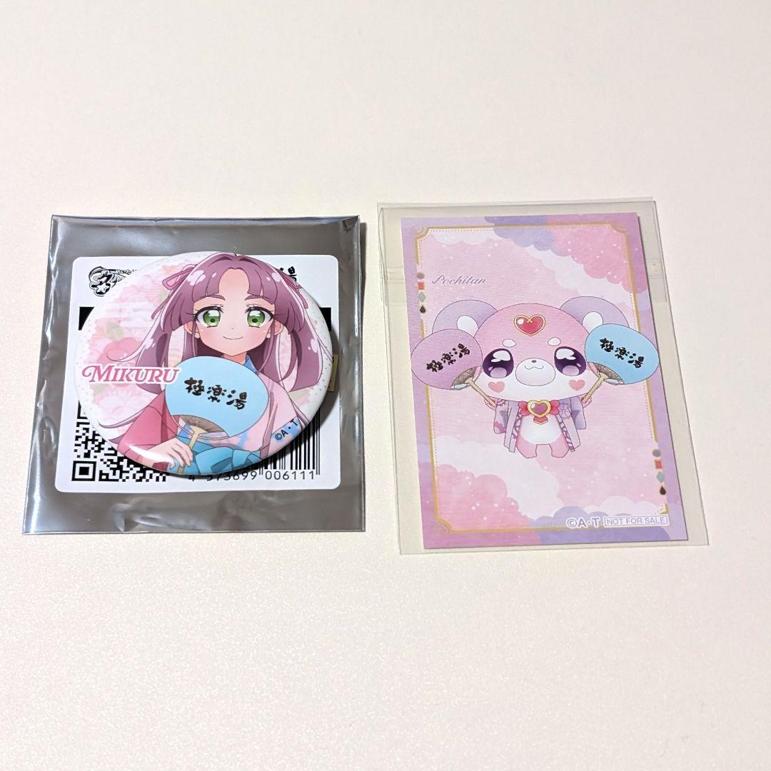 名探偵プリキュア×極楽湯 小林みくる 缶バッジ ポチタン イラスト