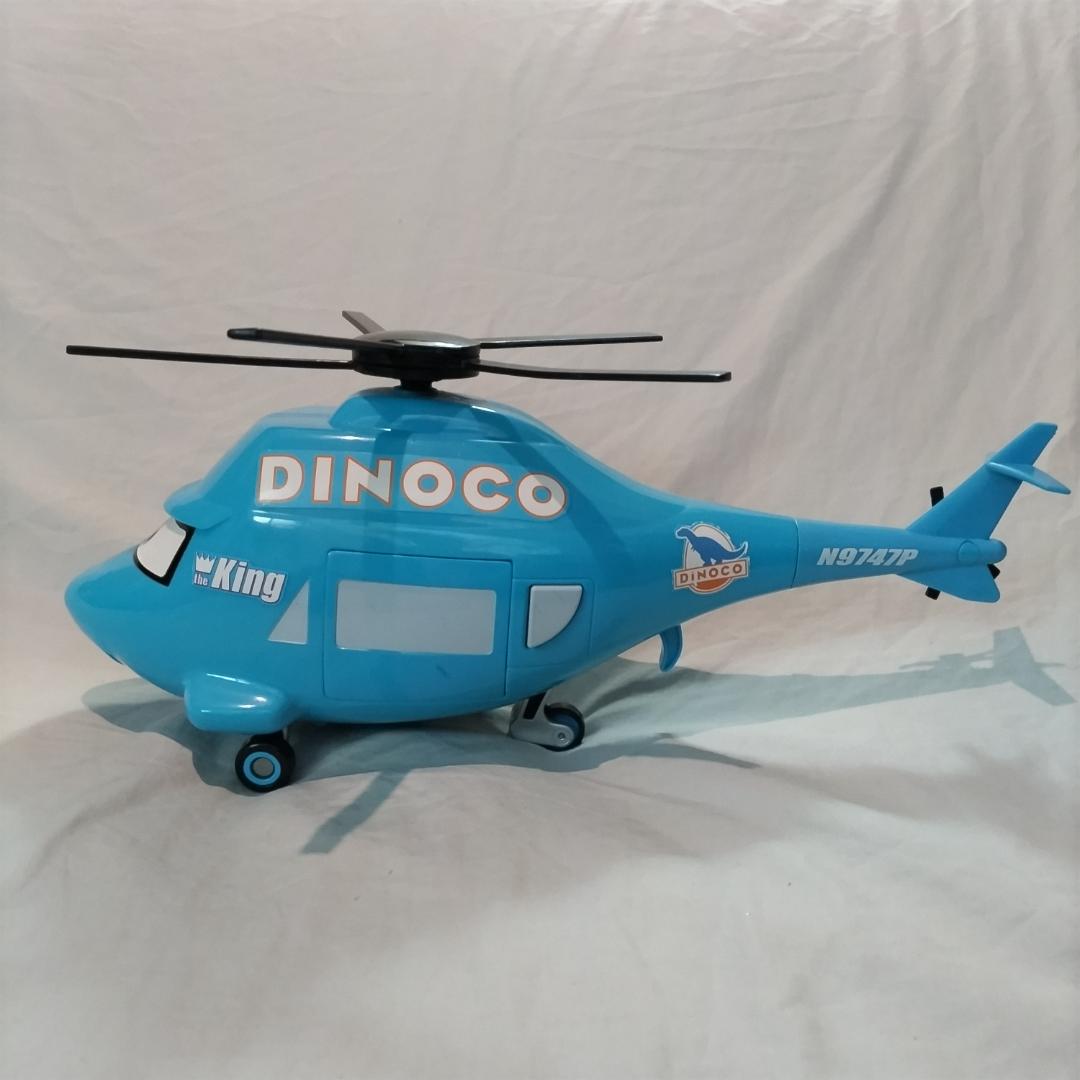 カーズ ダイナコ ヘリコプター - メルカリ
