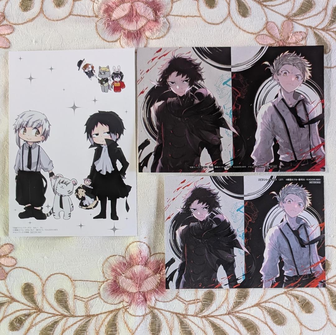 文スト15特典セット 探偵社設立秘話 メロン ゲーマーズ カード