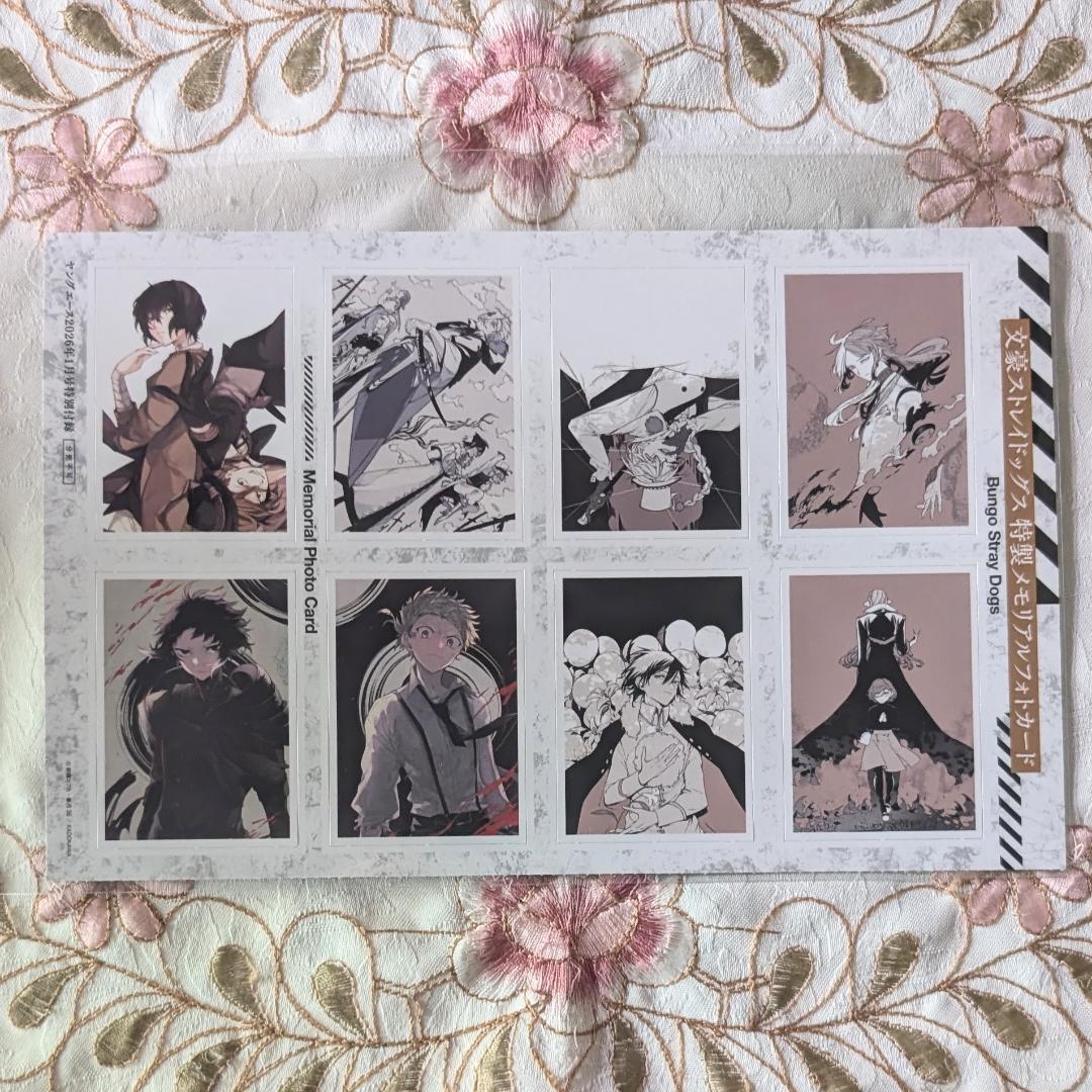 文スト15特典セット 探偵社設立秘話 メロン ゲーマーズ カード