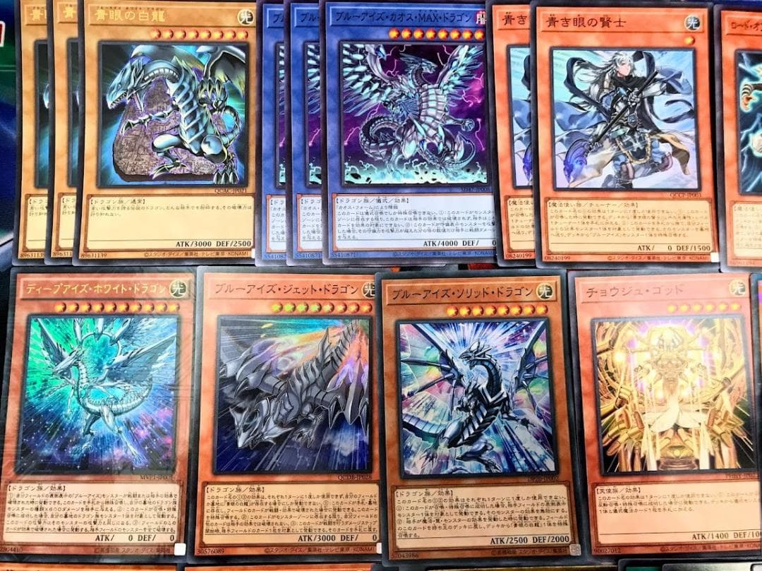 遊戯王 まとめ売り「儀式青眼」構築済みデッキ40枚+EX15枚 - メルカリ