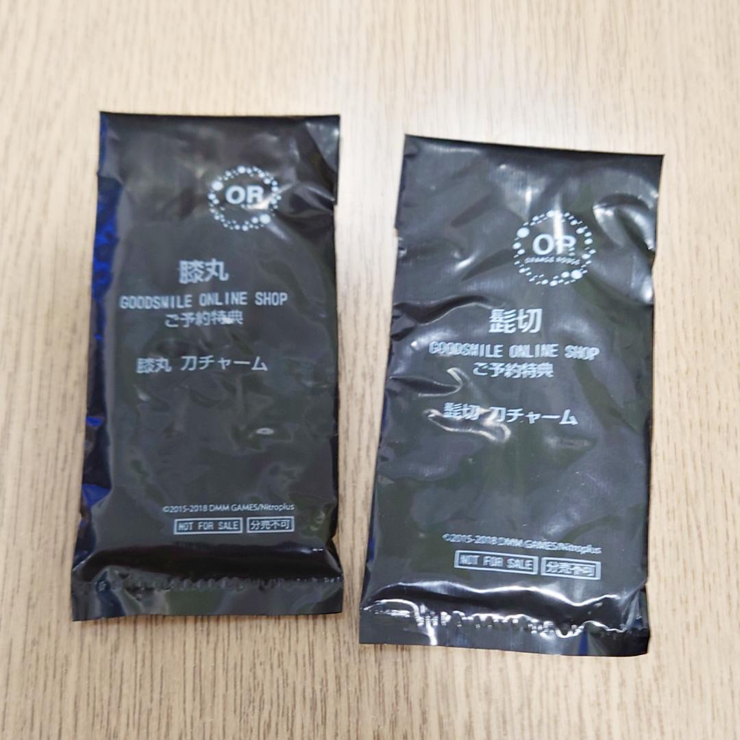 新品未開封 1/8スケールフィギュア 髭切 膝丸 セット 源氏兄弟 刀剣乱舞