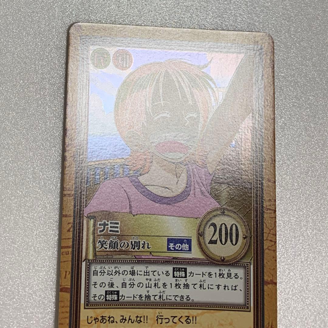 C229 ナミ 笑顔の別れ NAMI ワンピース カードダス キラ レア - メルカリ
