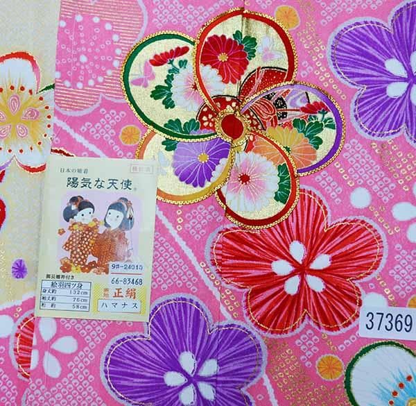 七五三 七歳 女児 正絹 着物フルセット 着物は陽気な天使 NO37369