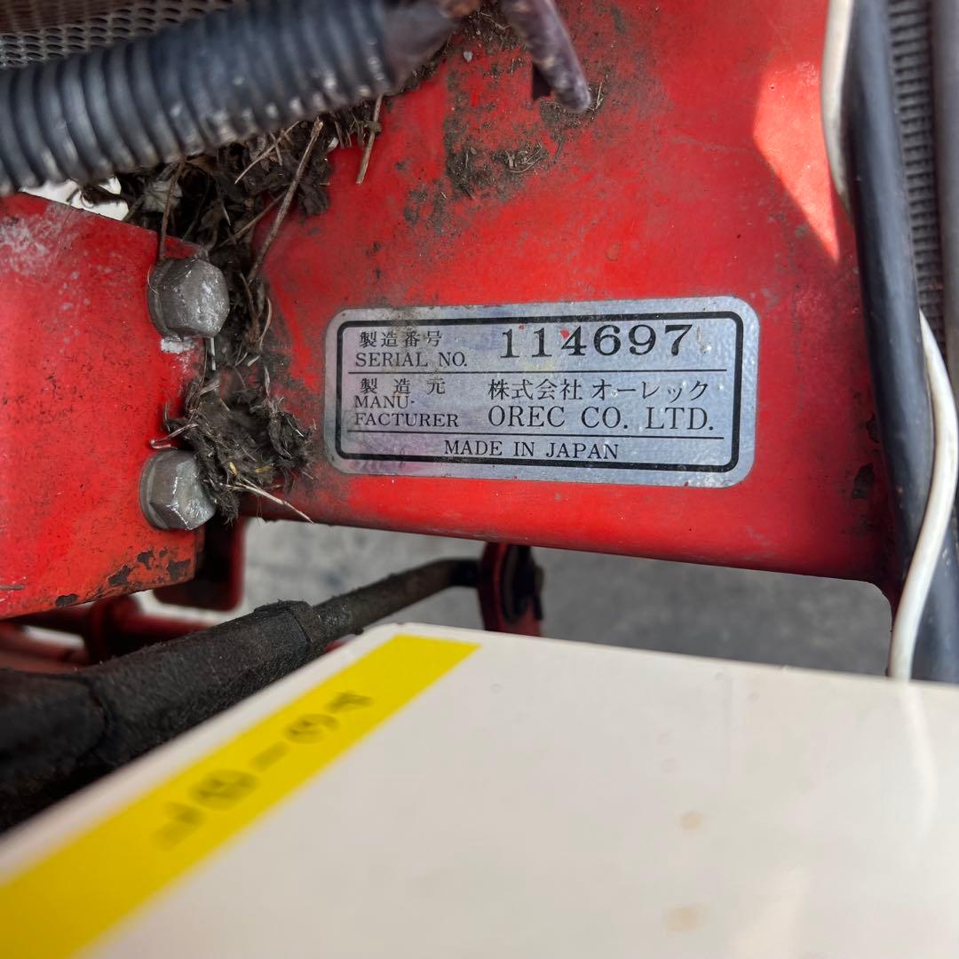 OREC Birdie M120B 乗用草刈機 実働車