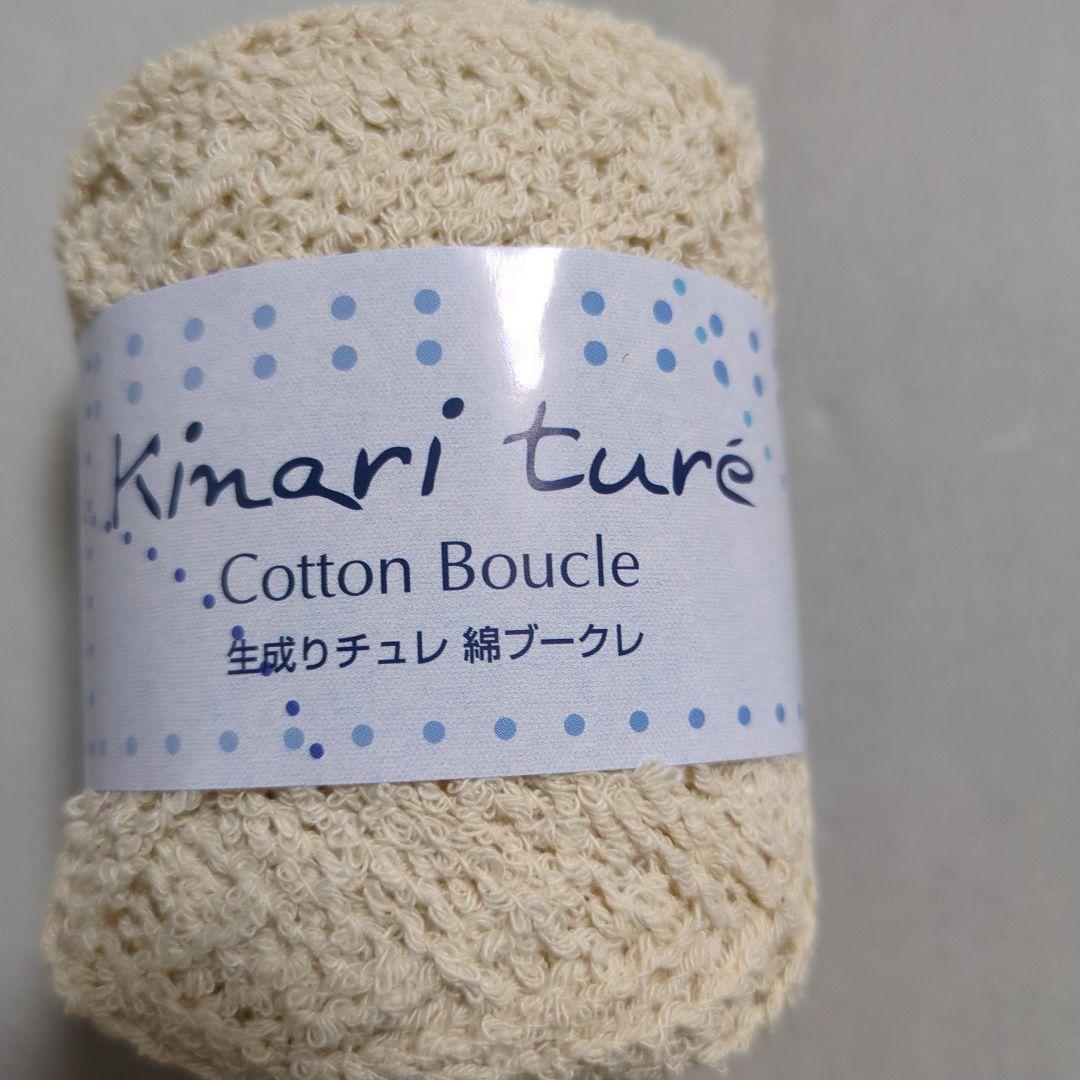 カラフルネップ（2㌔巻）