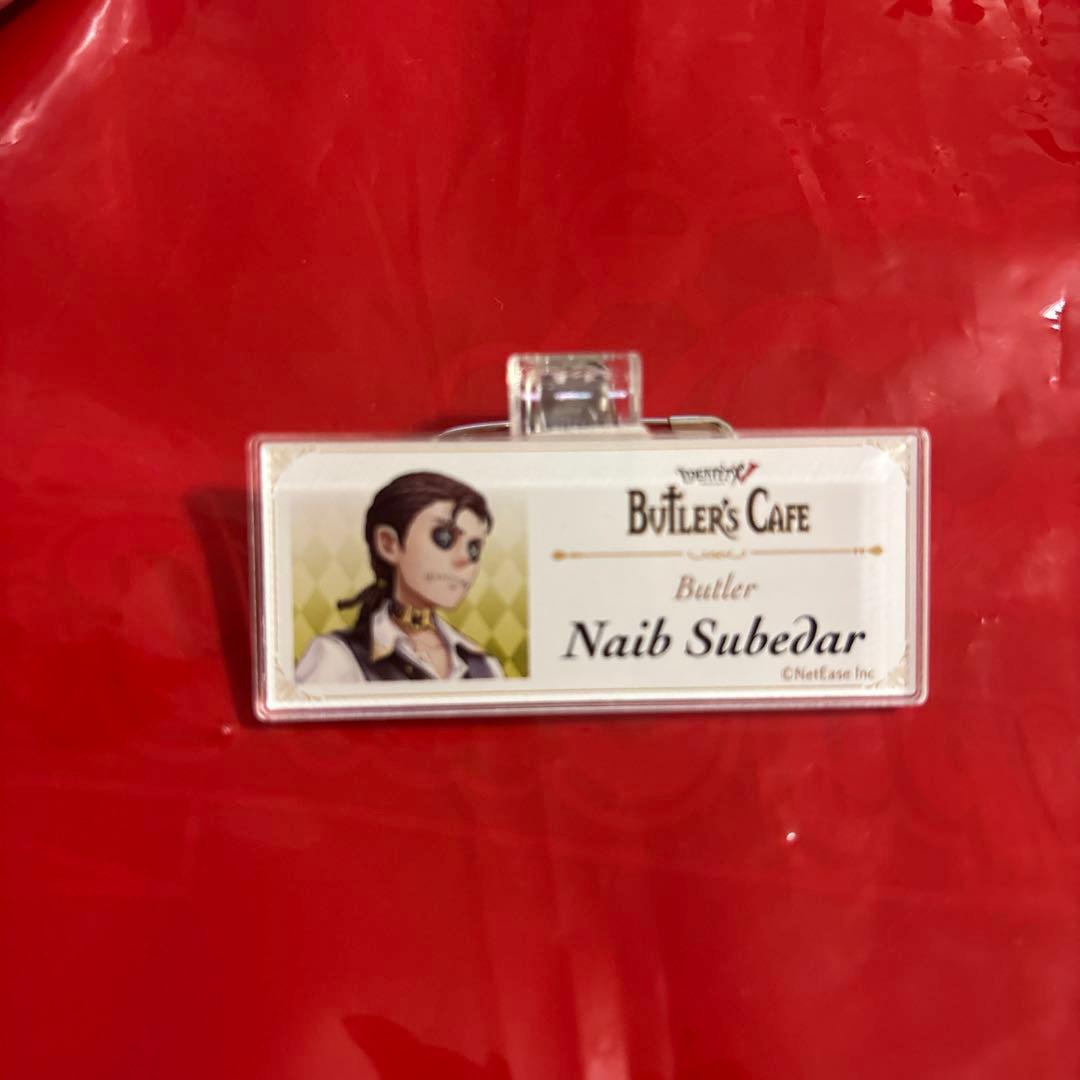 第五人格 バトラーズカフェ 曲芸師 ネームバッチ