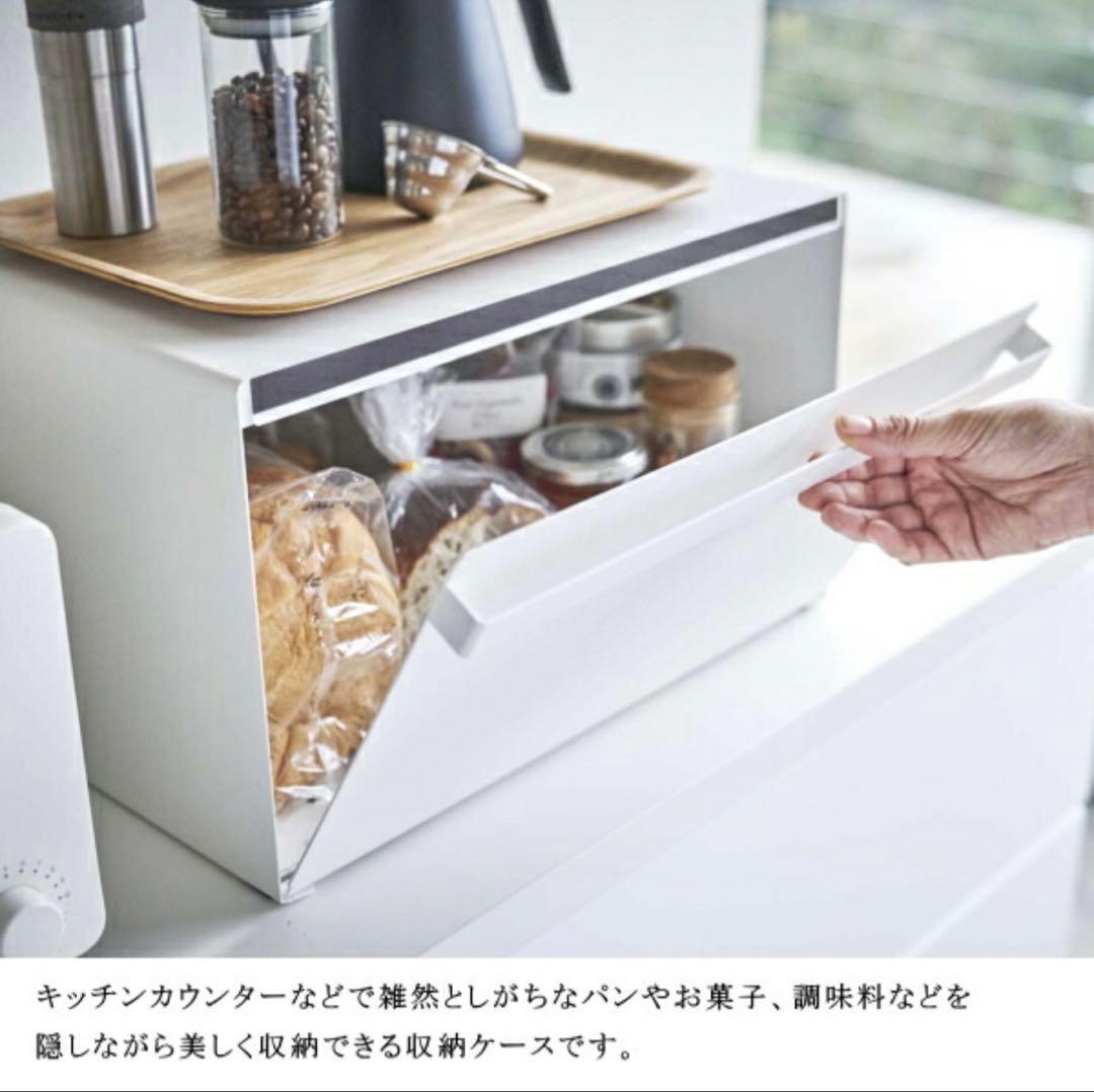 ブレッドケース tower 27L ホワイト