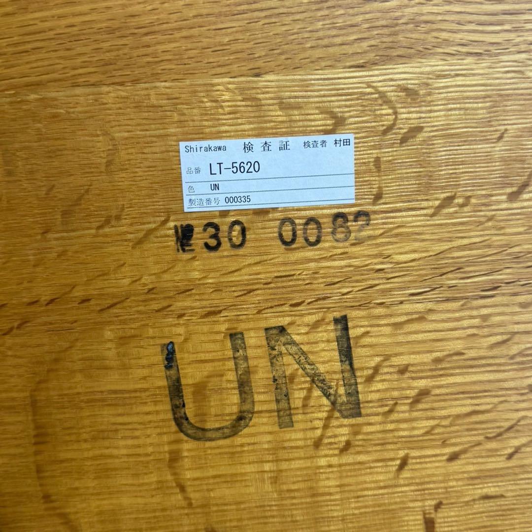 SHIRAKAWA リビングテーブル 無垢材 幅120 ローテーブル d4608