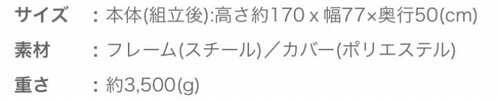 新品☆Disney ディズニー プーさん ハンガーラック 洋服収納 ブラウン