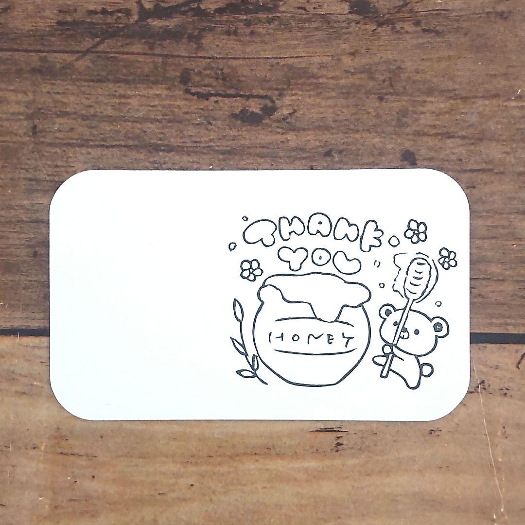 消しゴムはんこNo.408 ちびくまとハチミツ