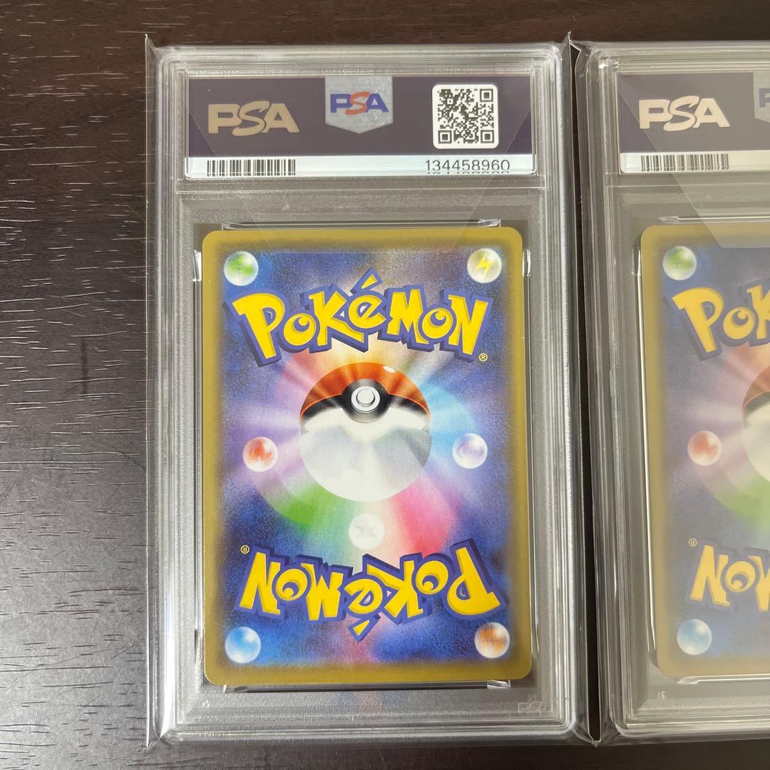 ピカチュウ 25th psa10 連番