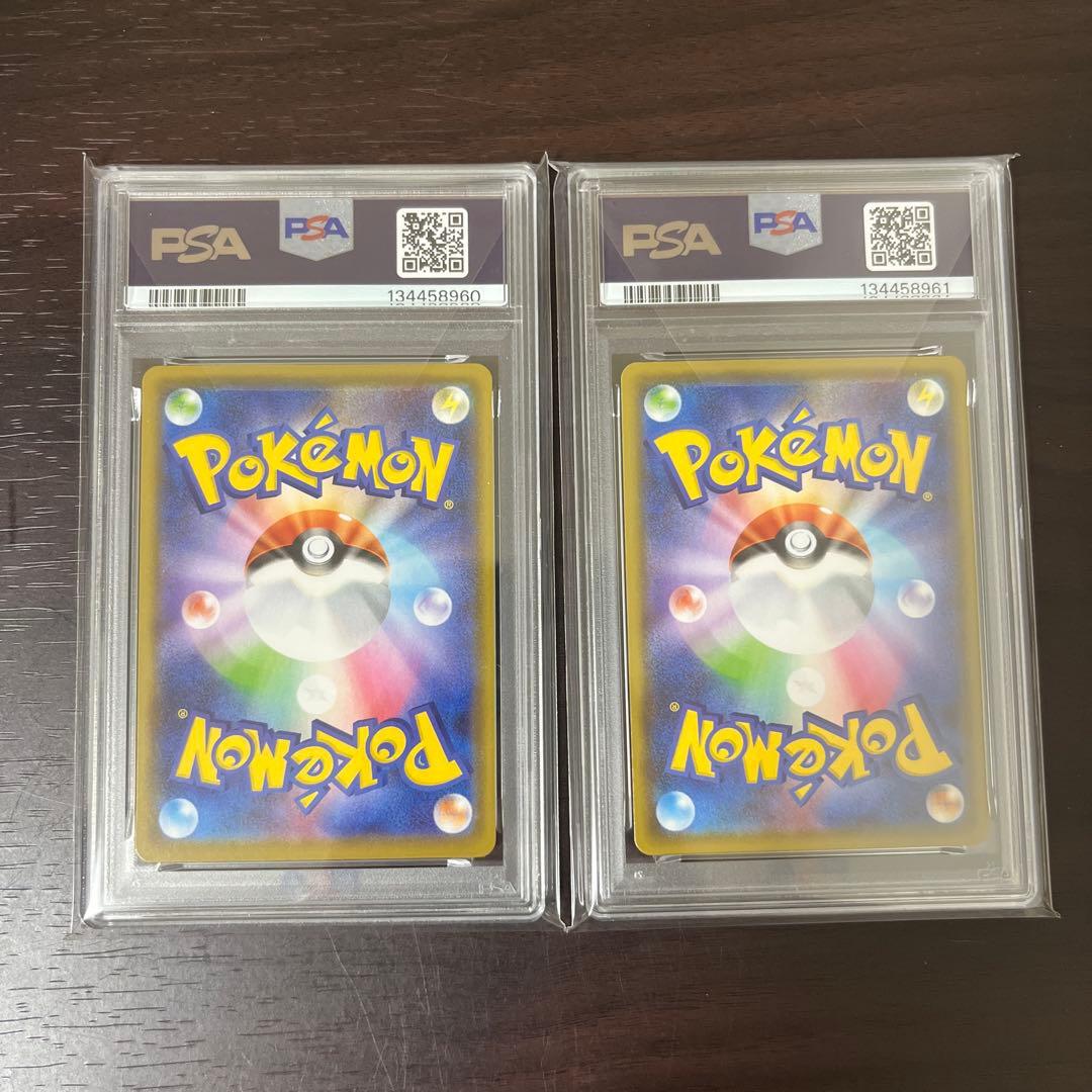 ピカチュウ 25th psa10 連番