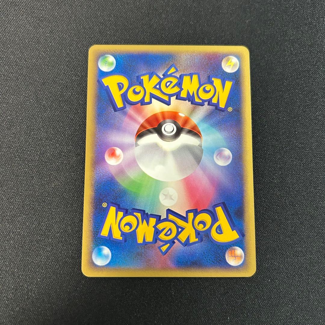 ピカチュウ DPBP 026 - メルカリ