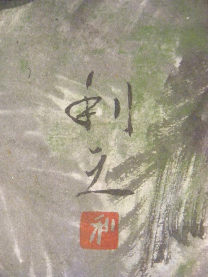 真作】絵画 利之銘 日本画10号 牛車 逸品 S132 - メルカリ