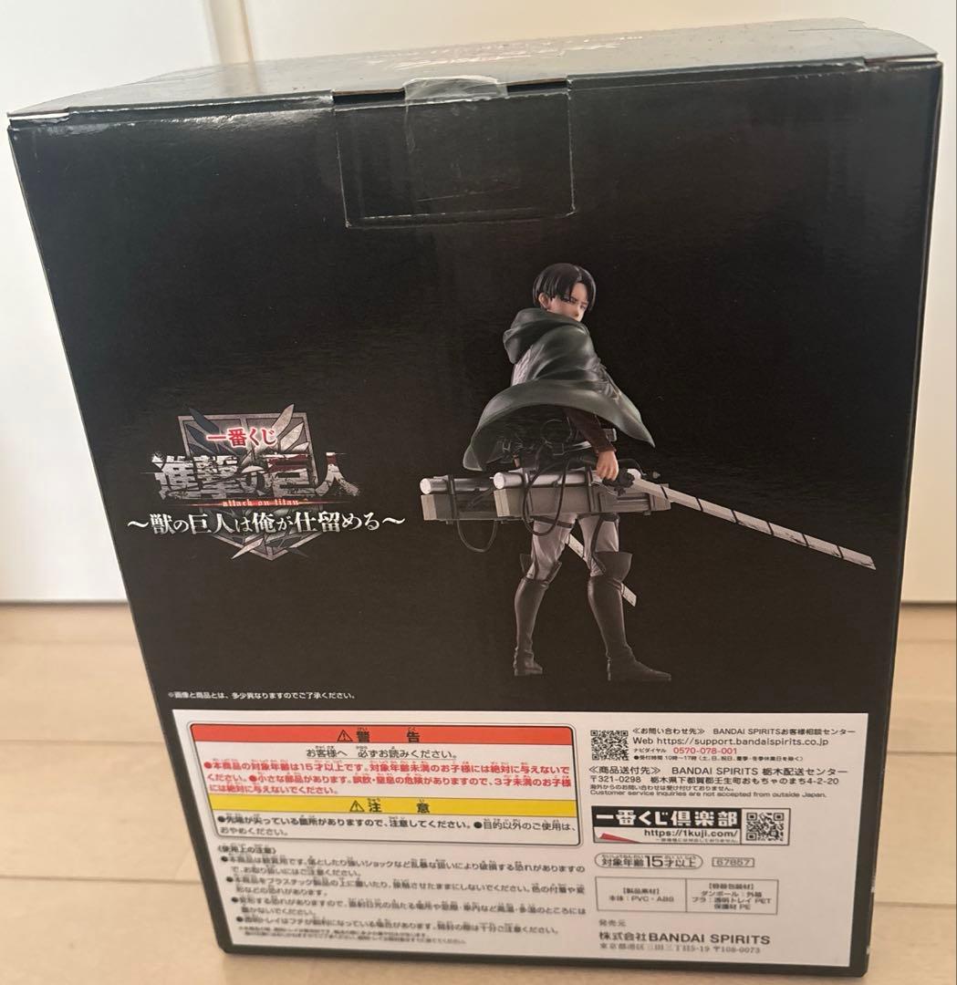 進撃の巨人　一番くじ　リヴァイ　フィギュア　アクリルスタンド　2点セット