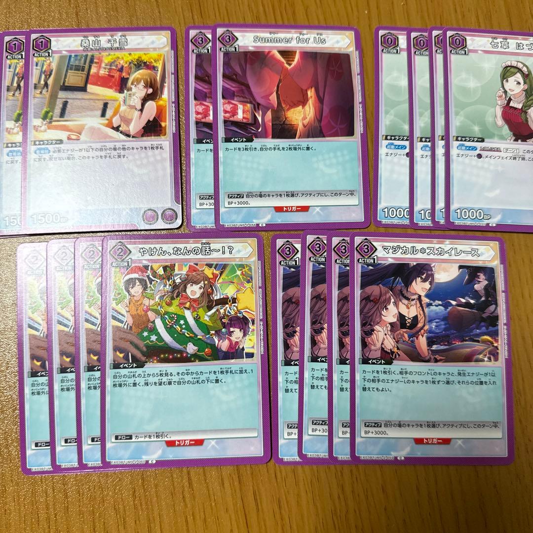 ユニアリ 紫アルストロメリア構築済みデッキ シャニマススリーブ 調整