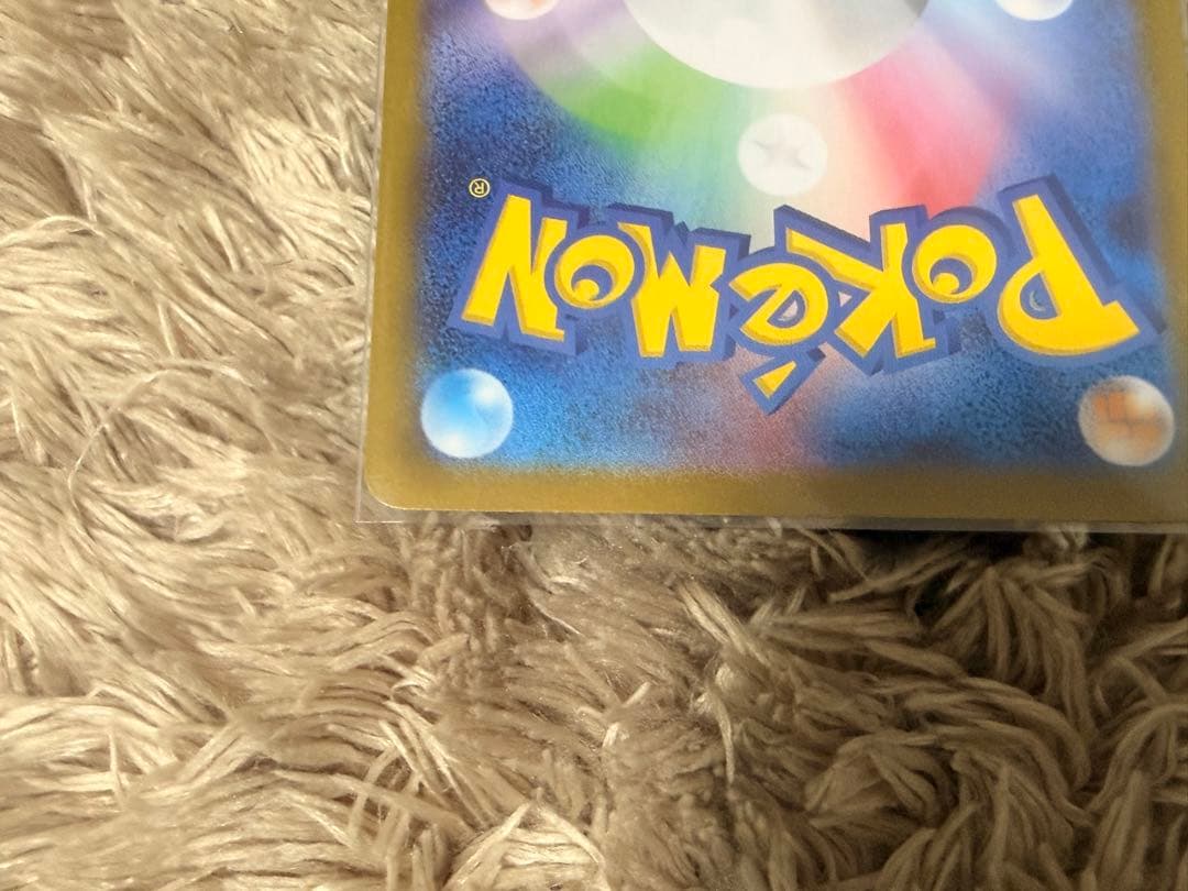 【超美品】アゼロラのいたずら SAR トレーナーズカード 3枚セット