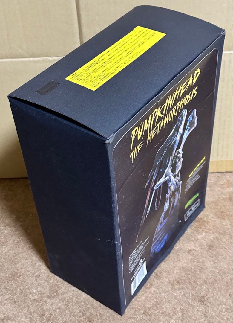 PUMPKIN HEAD パンプキンヘッド ソフビキット 原型師 竹谷隆之 - メルカリ