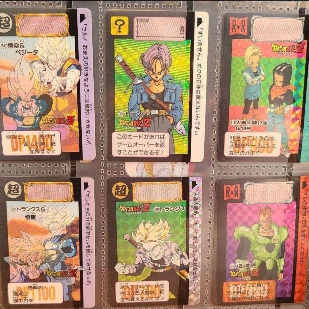 ドラゴンボール　カードダス(21枚)　&　専用カードファイル　まとめ売り　レトロ