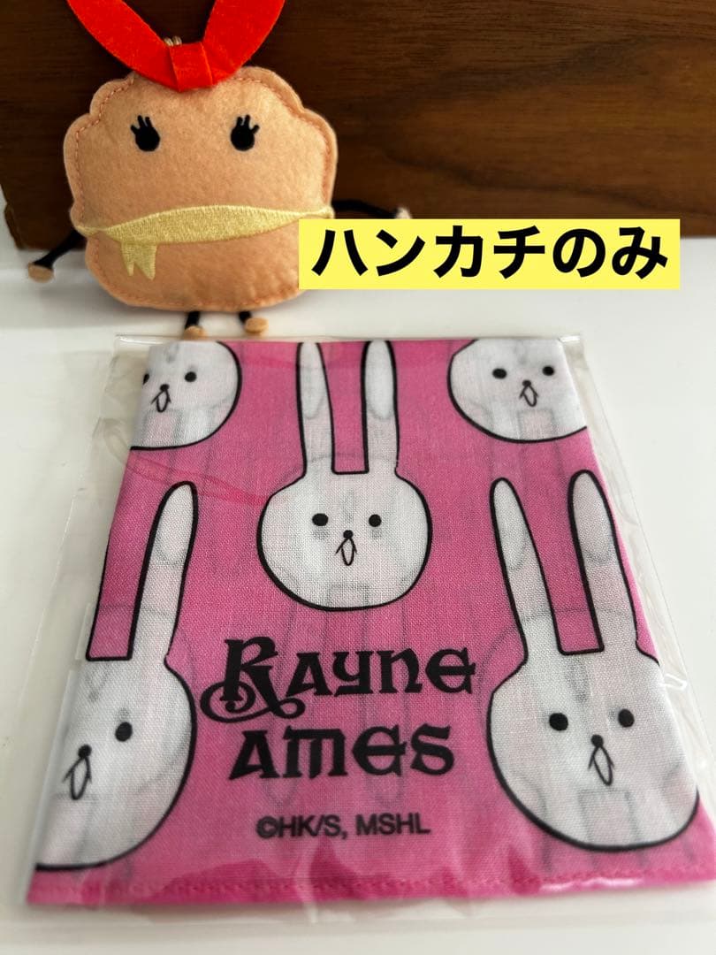 マッシュル うさぎのハンカチ MASHLE レイン - メルカリ