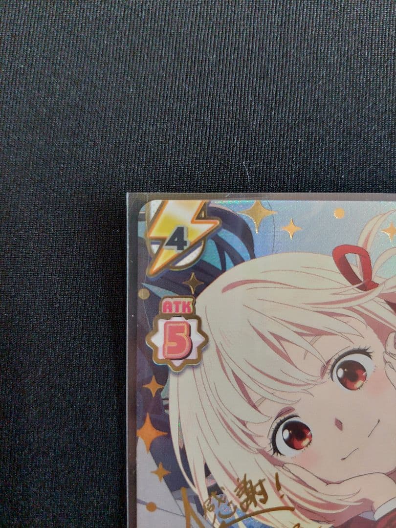 Reバース　リコリス・リコイル　ミッションスタート　千束SSP