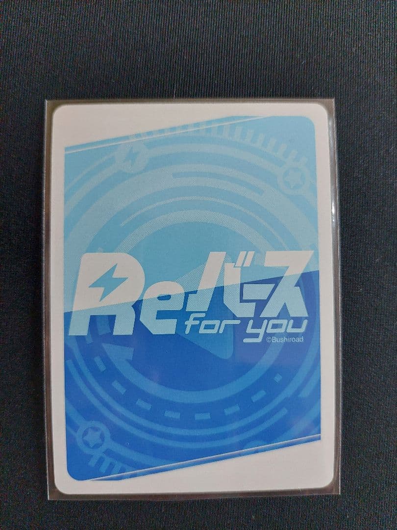 Reバース　リコリス・リコイル　ミッションスタート　千束SSP