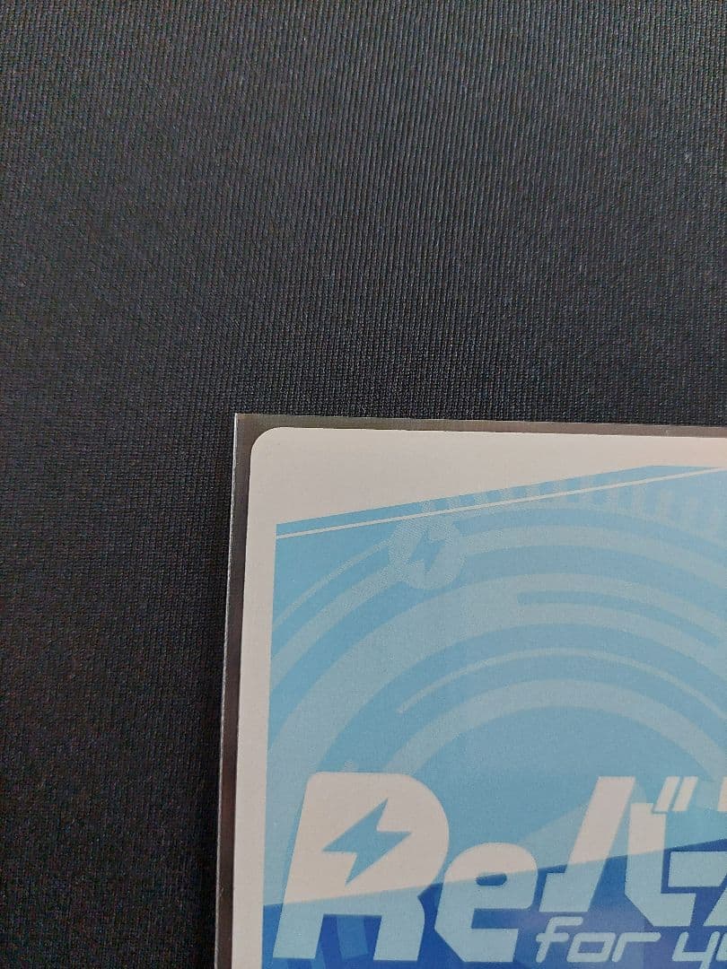 Reバース　リコリス・リコイル　ミッションスタート　千束SSP