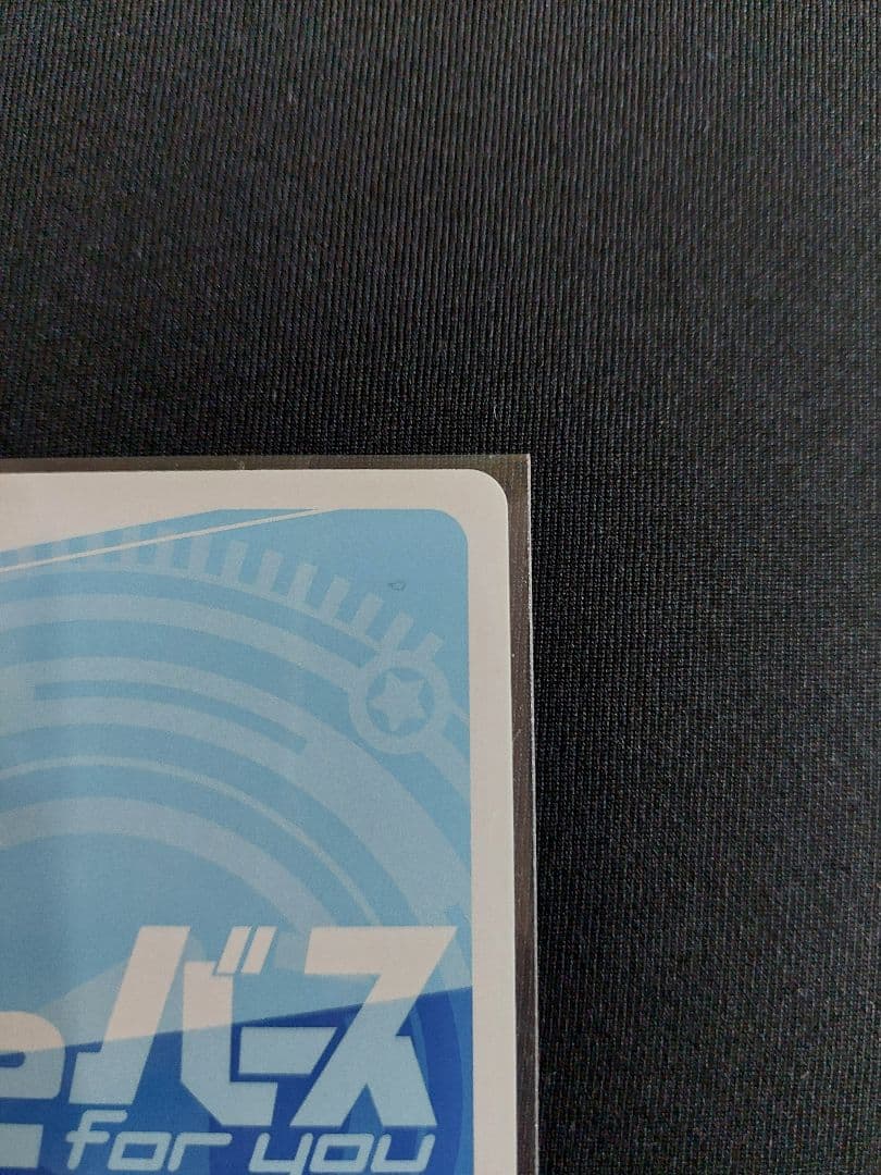 Reバース　リコリス・リコイル　ミッションスタート　千束SSP