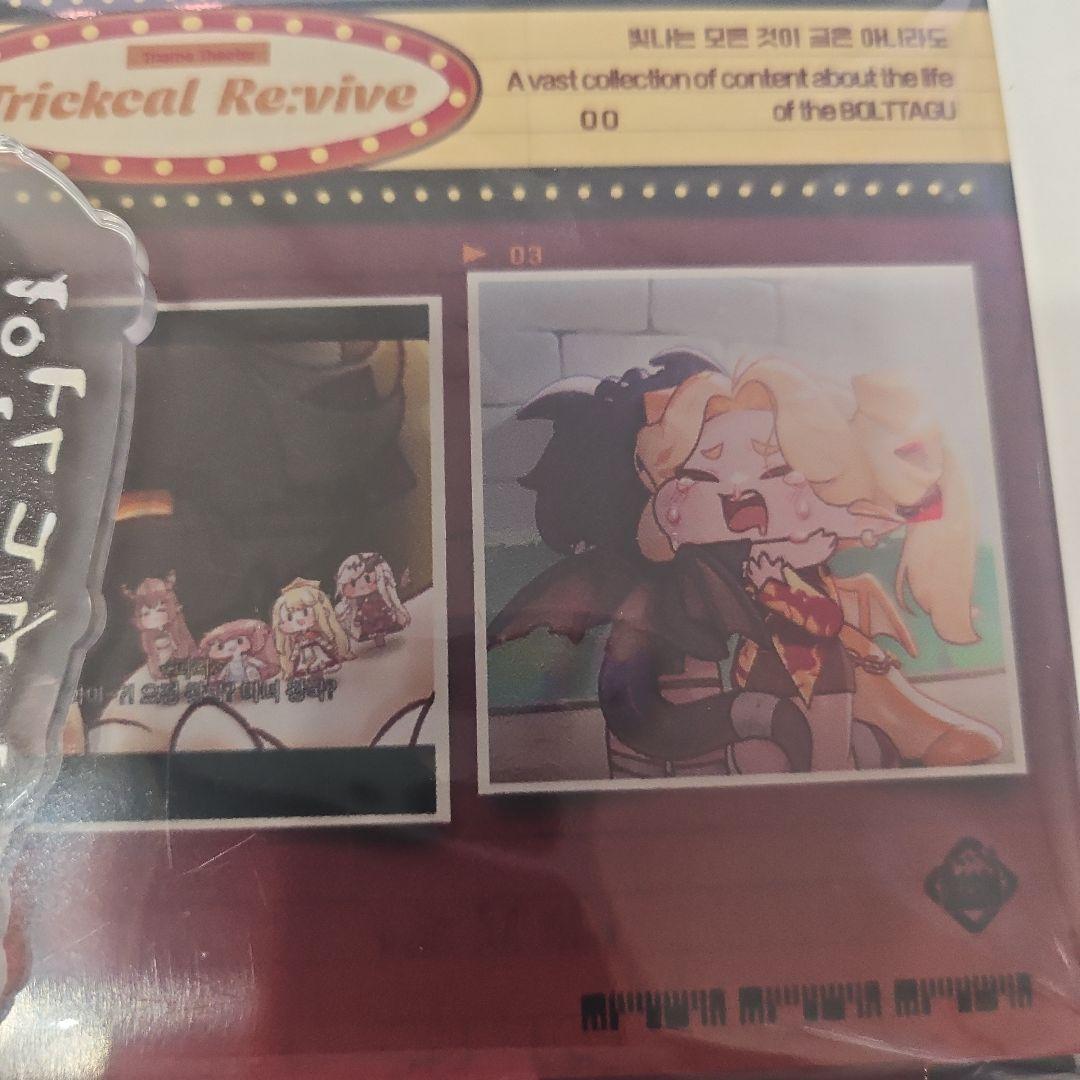 トリッカル ランダムテーマ劇場 ジオラマフィギュア ピラ ギデオン