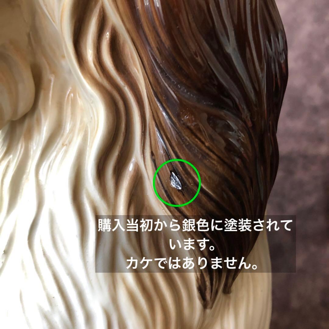 《ヴィンテージ 》アフガンハウンド 38㎝ 陶器製 犬 置物 加藤工芸