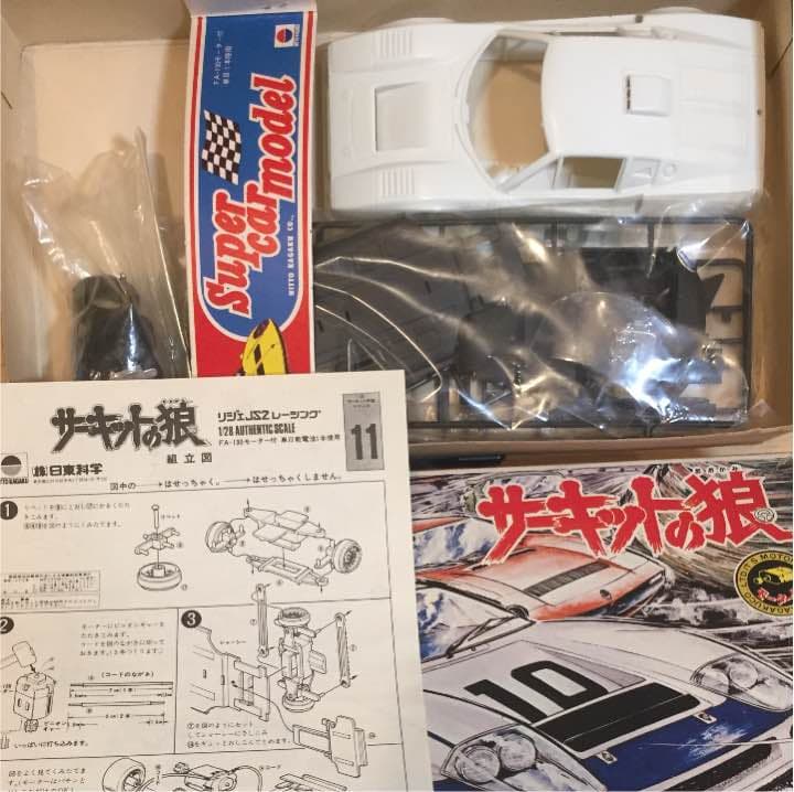 リジェ JS2 レーシング Gr.5 サーキットの狼 NITTO 希少 絶版 - メルカリ