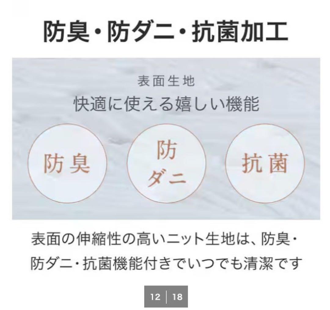 ニトリ Nスリープ セミダブル マットレス ハード 硬め 江東区引き渡し限定