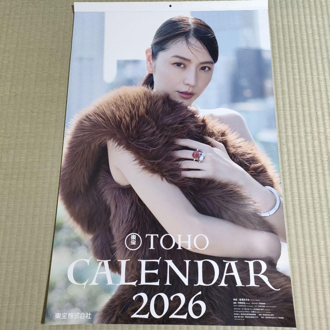 TOHO 女優カレンダー 2026年 表紙 長澤まさみ - メルカリ