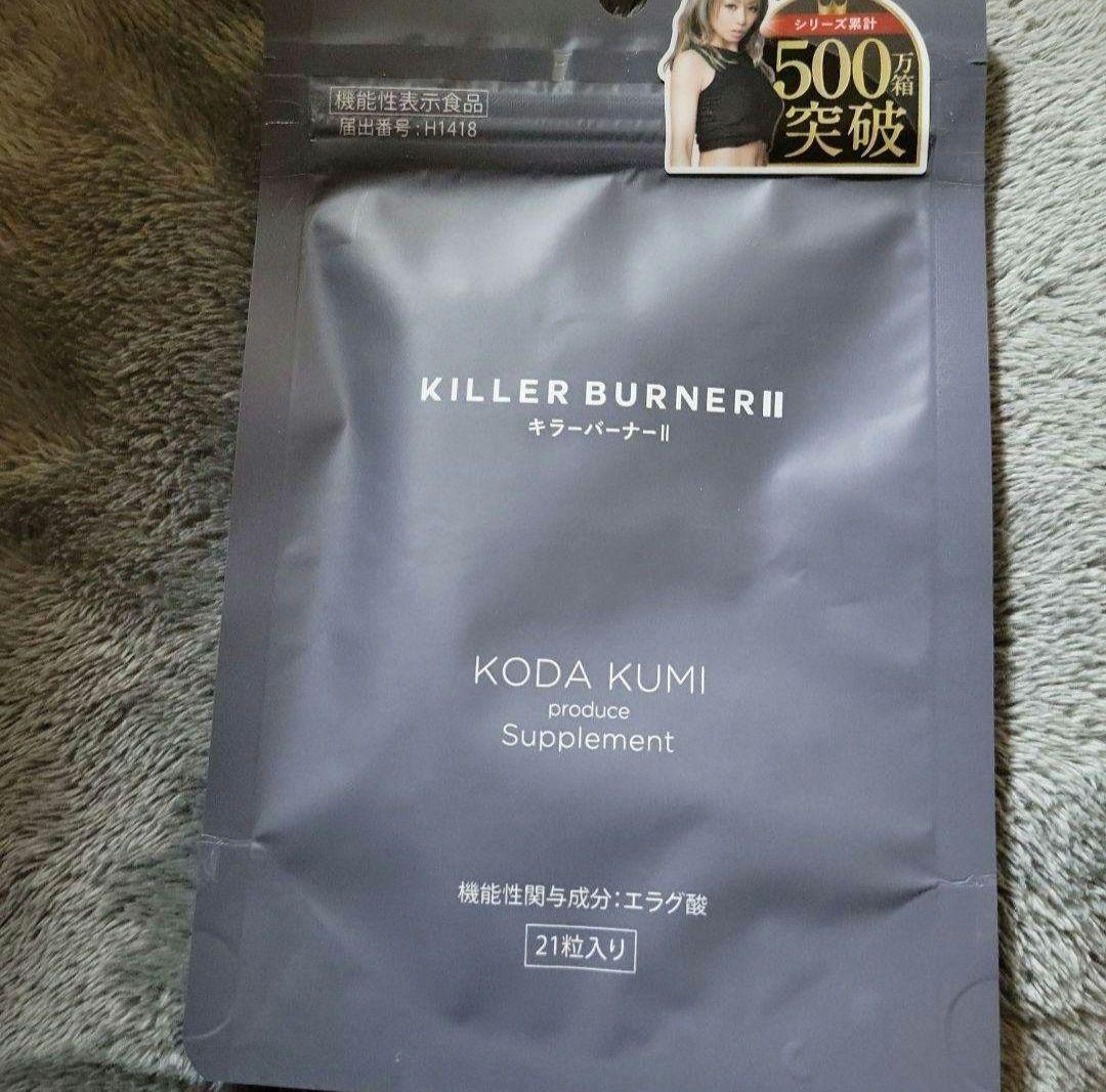 KILLER BURNER II KODA KUMI ダイエットサプリ - メルカリ