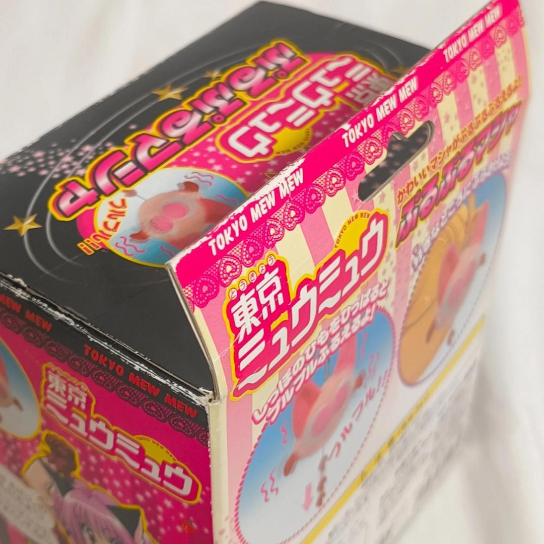 東京ミュウミュウ ぷるぷるマシャ ぬいぐるみ おもちゃ マスコット