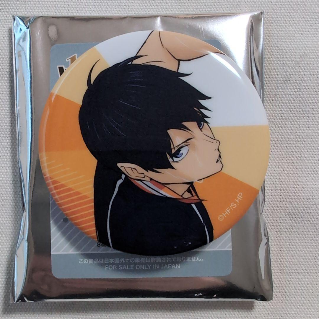 ハイキュー!! 10th ANNIVERSARY 缶バッジ ver.B 影山飛雄 - メルカリ
