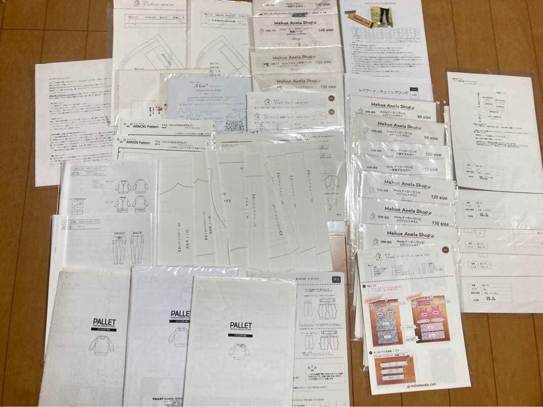 型紙　こども　子供　色々セット 60〜140 パターン　ハンドメイド