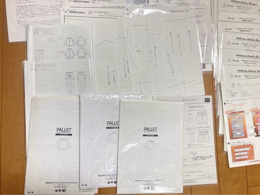 型紙　こども　子供　色々セット 60〜140 パターン　ハンドメイド