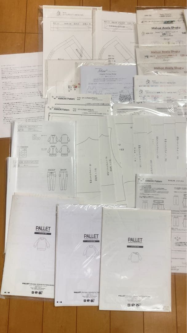 型紙　こども　子供　色々セット 60〜140 パターン　ハンドメイド