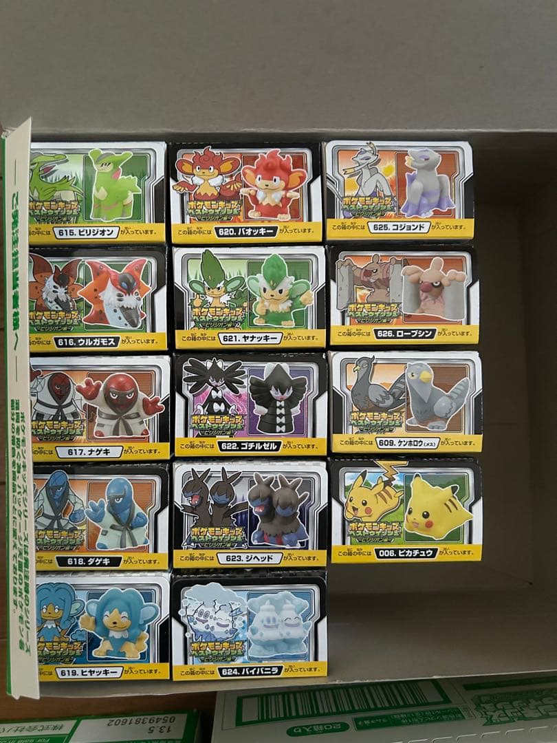 【未開封】ポケモンキッズ96箱セット　キャラキッズW 15周年スペシャルなど