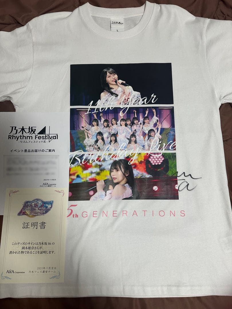 奥田いろは直筆サイン乃木坂リズムフェスティバルTシャツ乃木フェス証明書