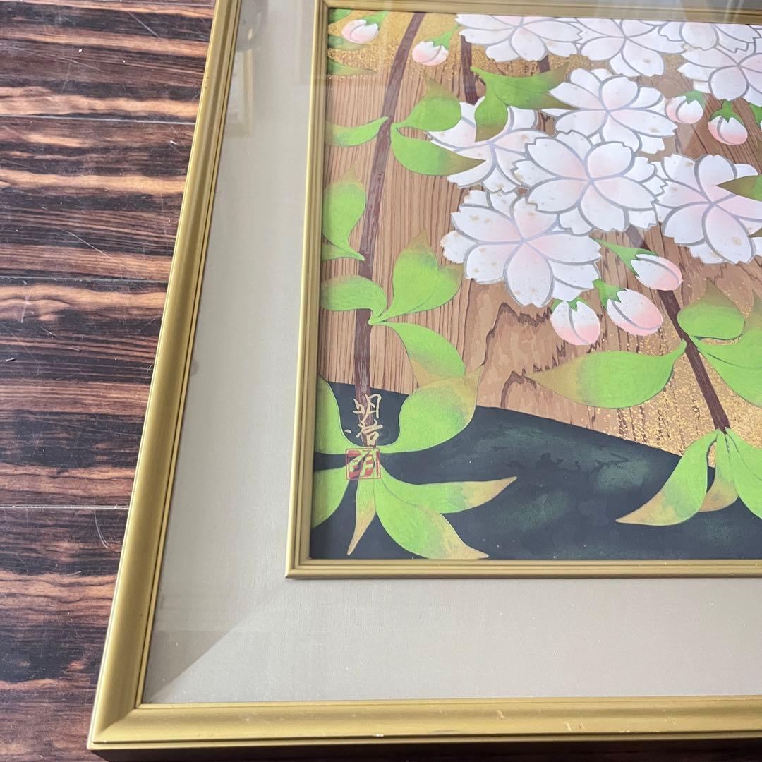 橋本明治 杉戸絵「桜」手摺木版画 額装 文化勲章 日本芸術院会員 G