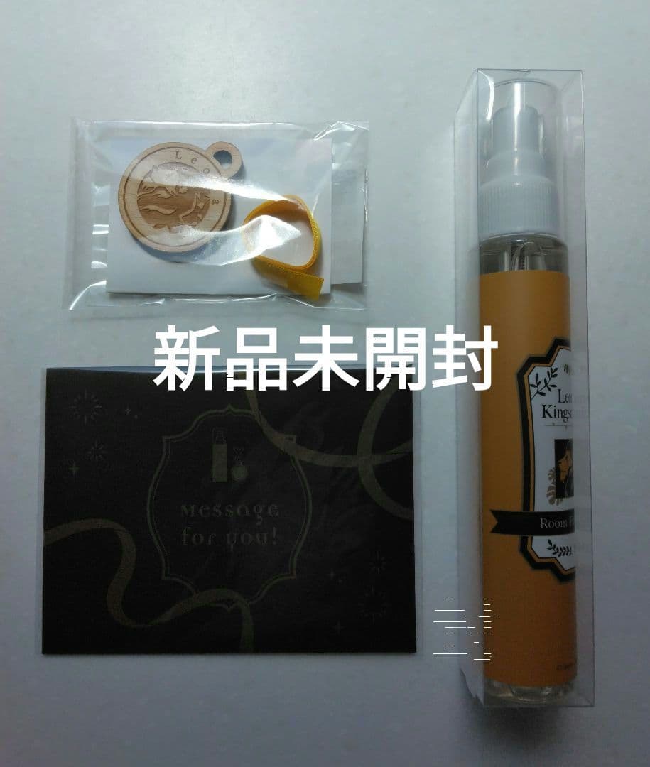 ツイステ バレンタイン 2024 ルームフレグランス レオナ・キングス