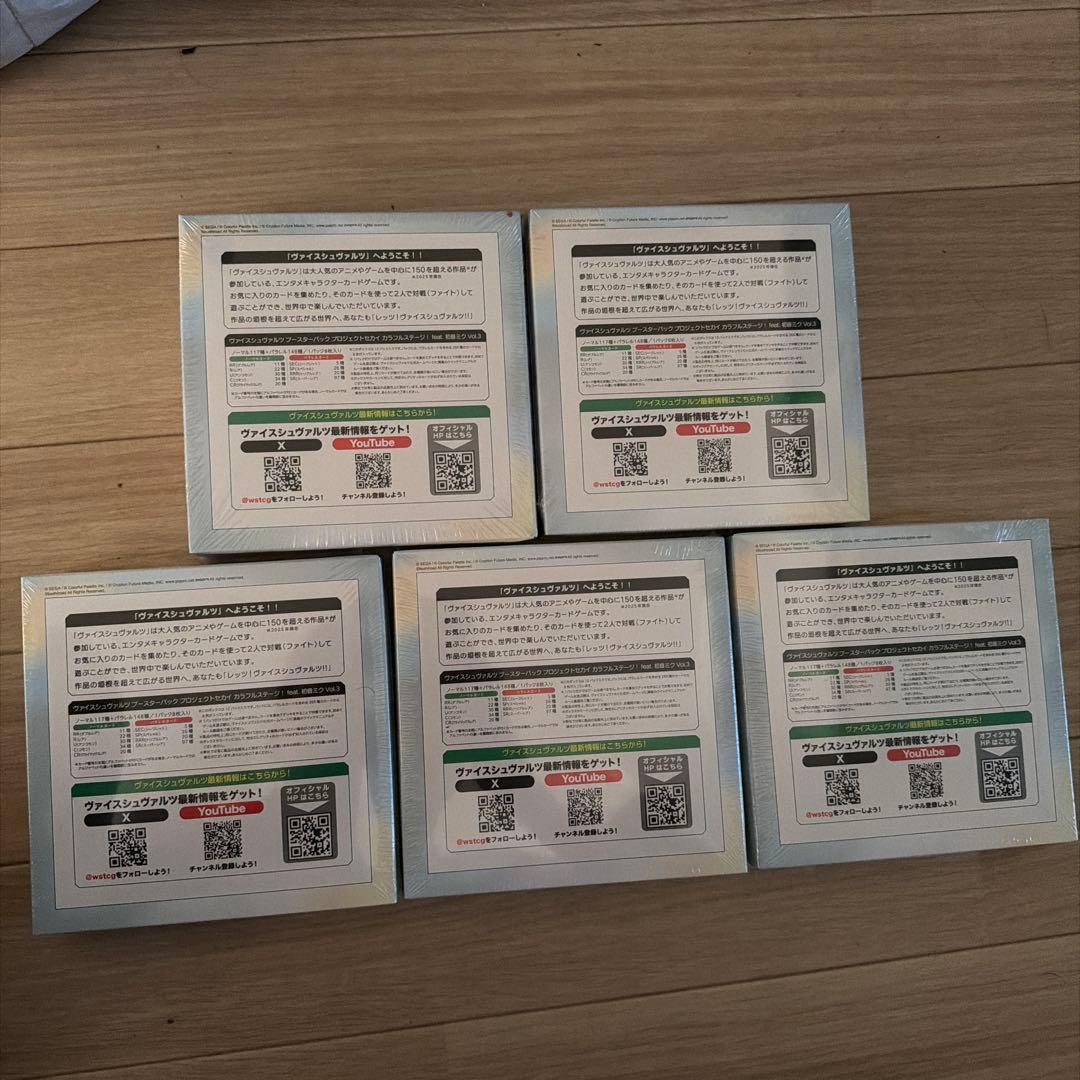 プロジェクトセカイ カラフルステージ！feat. 初音ミク Vol.3 5box