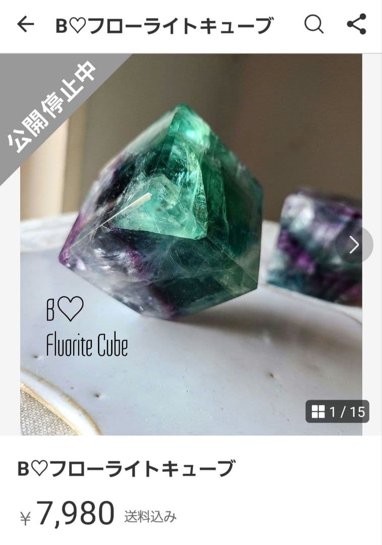 ①マダラさま♡