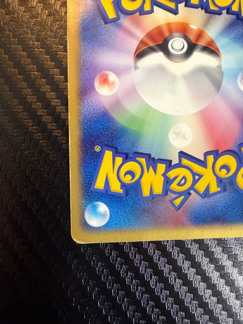 レックウザex ギフトボックス エメラルドver. 018/019